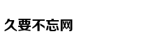 一季度投资消费出口抢眼 外贸确